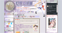 Desktop Screenshot of gdleen.hatsune.cc
