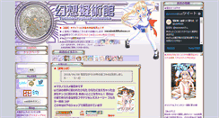 Desktop Screenshot of game.hatsune.cc