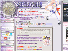 Tablet Screenshot of game.hatsune.cc