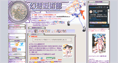 Desktop Screenshot of diary.hatsune.cc